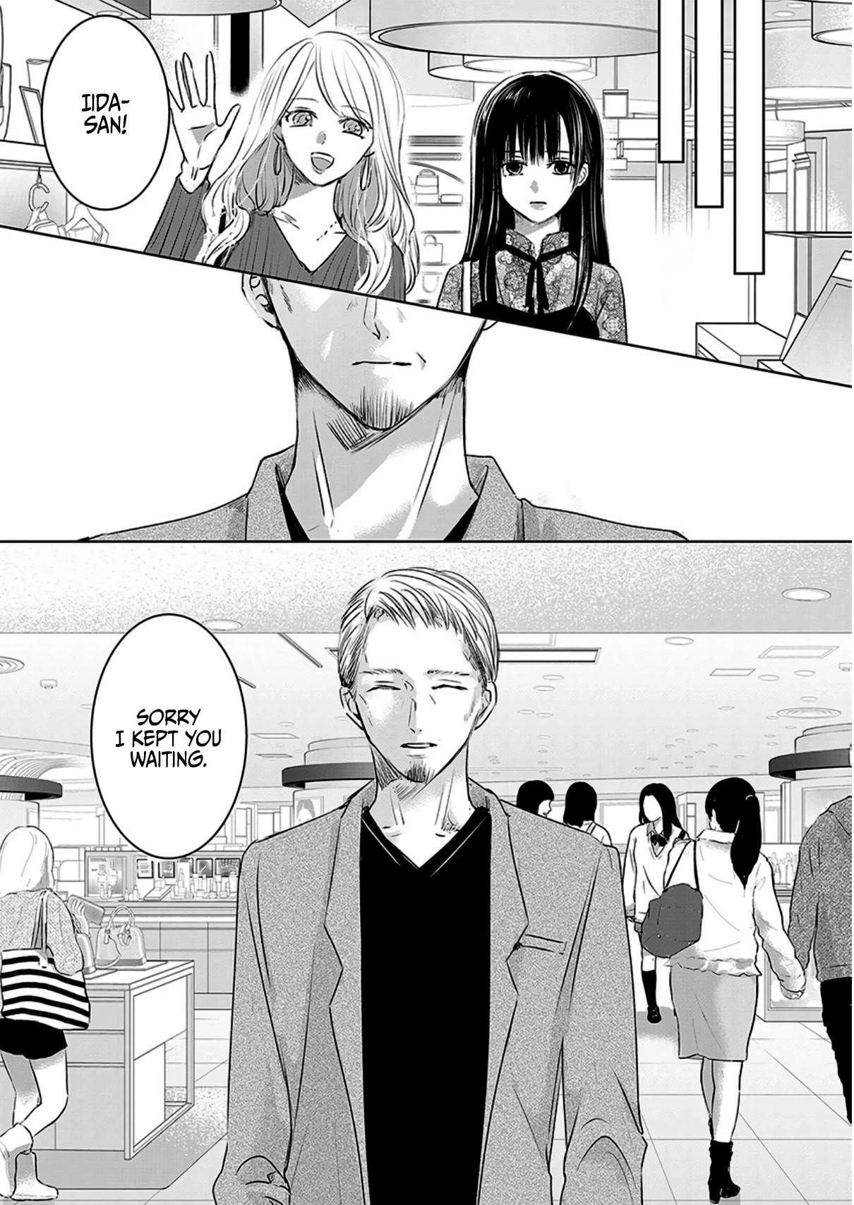 Asu, Watashi Wa Dareka No Kanojo - Chapter 5