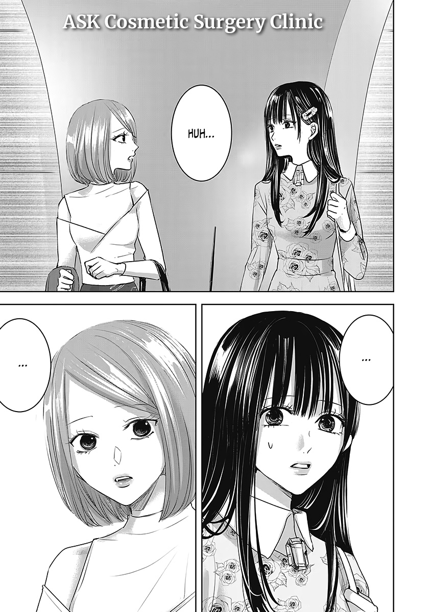 Asu, Watashi Wa Dareka No Kanojo - Vol.4 Chapter 25