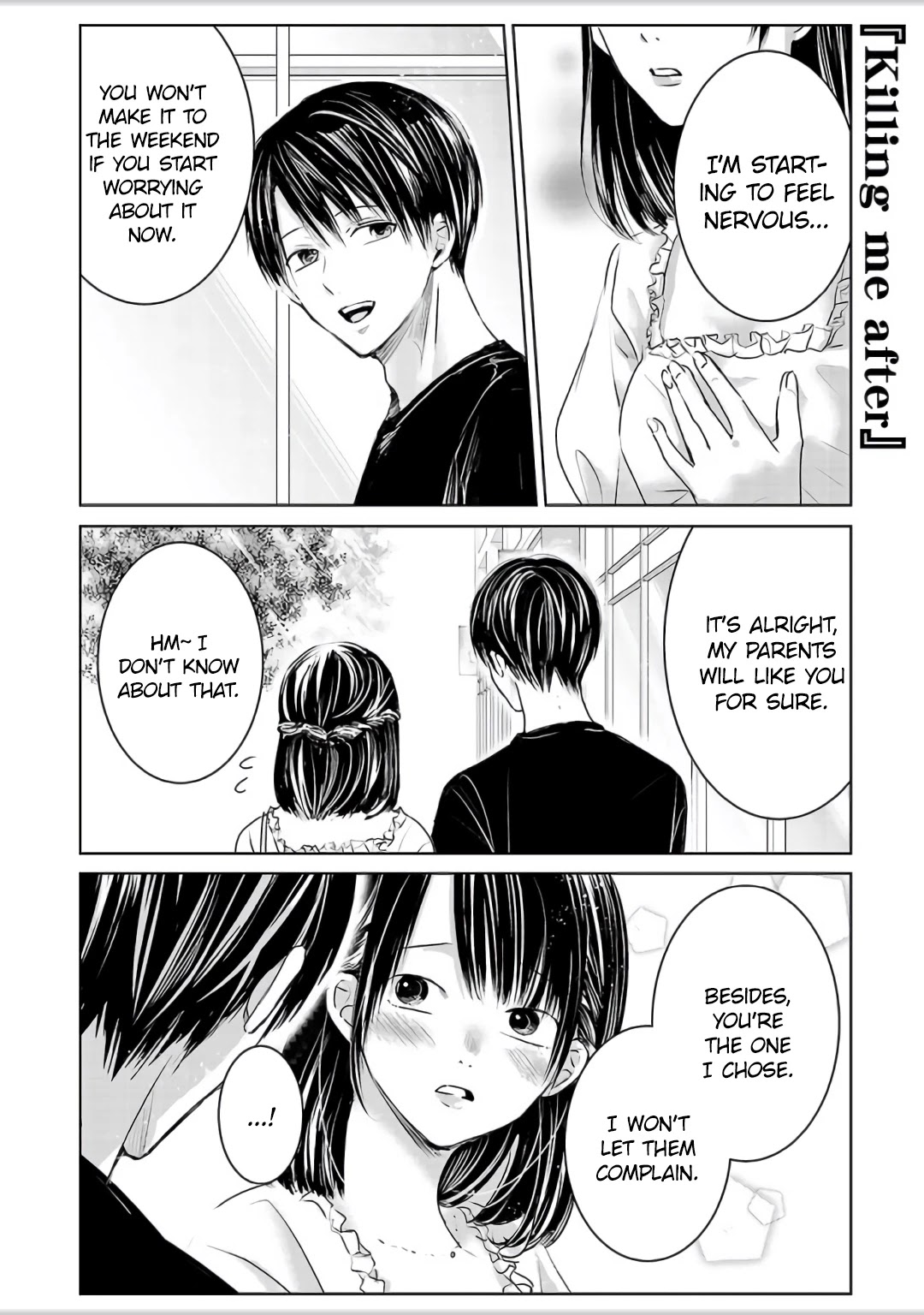 Asu, Watashi Wa Dareka No Kanojo - Chapter 4.5: Killing Me After - Epilogue