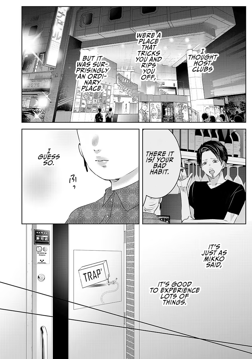 Asu, Watashi Wa Dareka No Kanojo - Vol.5 Chapter 32