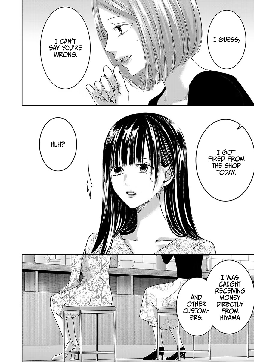 Asu, Watashi Wa Dareka No Kanojo - Chapter 27