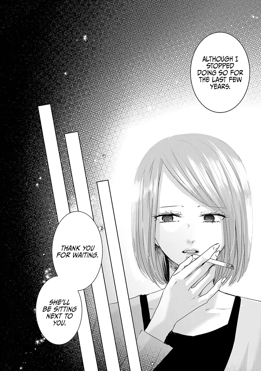 Asu, Watashi Wa Dareka No Kanojo - Chapter 27