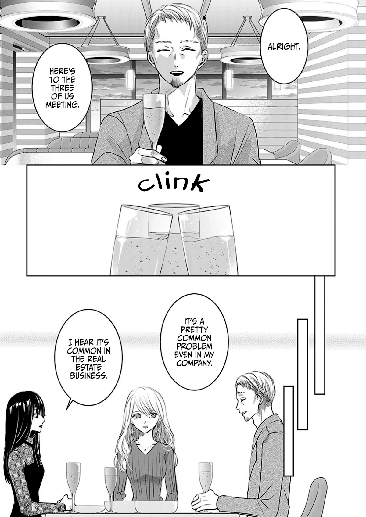 Asu, Watashi Wa Dareka No Kanojo - Chapter 6