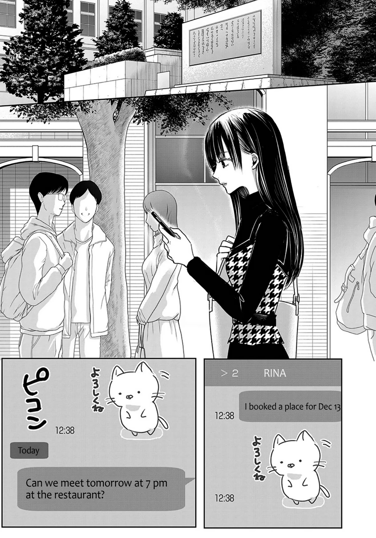 Asu, Watashi Wa Dareka No Kanojo - Chapter 11