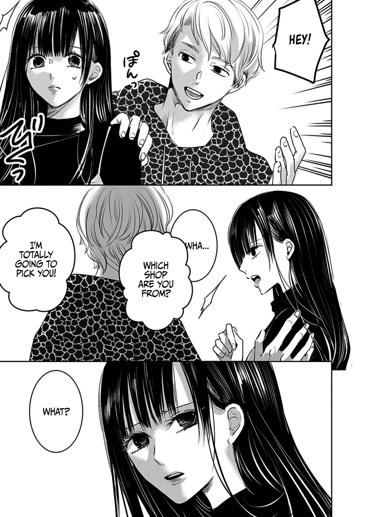 Asu, Watashi Wa Dareka No Kanojo - Chapter 11