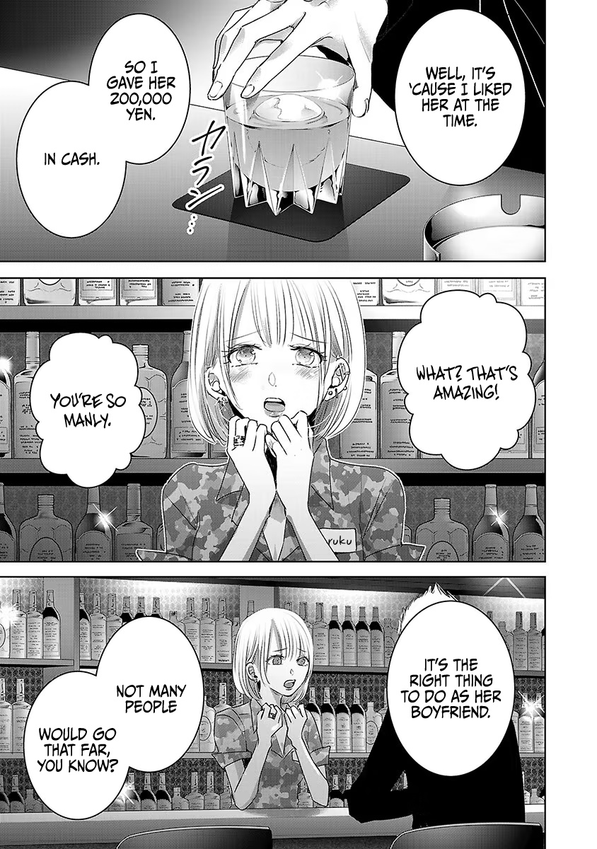 Asu, Watashi Wa Dareka No Kanojo - Vol.5 Chapter 28