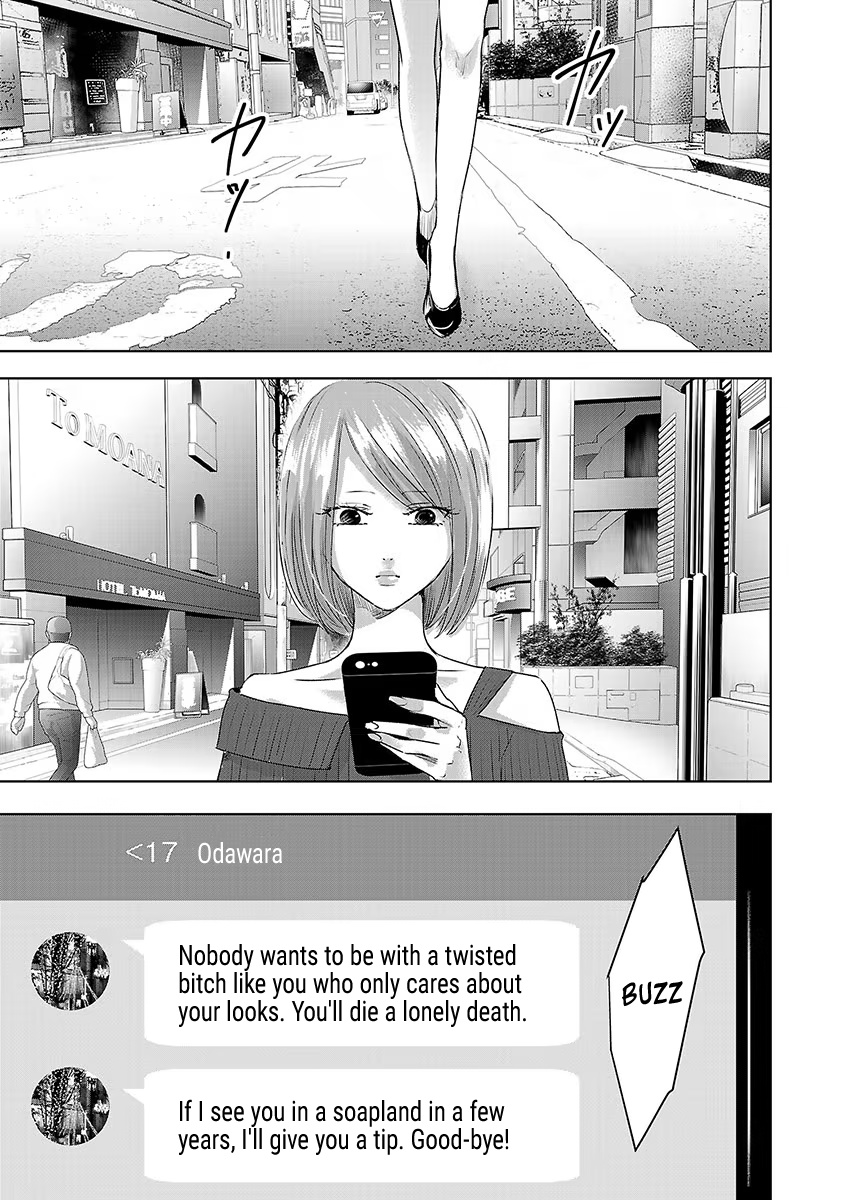 Asu, Watashi Wa Dareka No Kanojo - Vol.5 Chapter 28