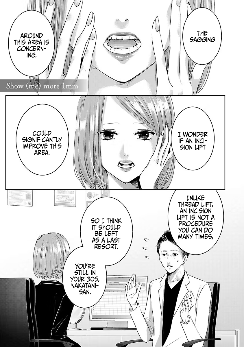 Asu, Watashi Wa Dareka No Kanojo - Vol.5 Chapter 28