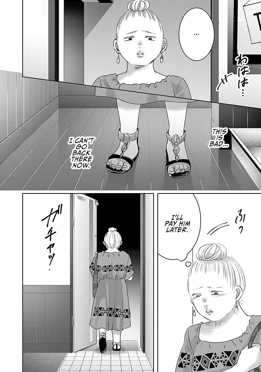 Asu, Watashi Wa Dareka No Kanojo - Vol.6 Chapter 35