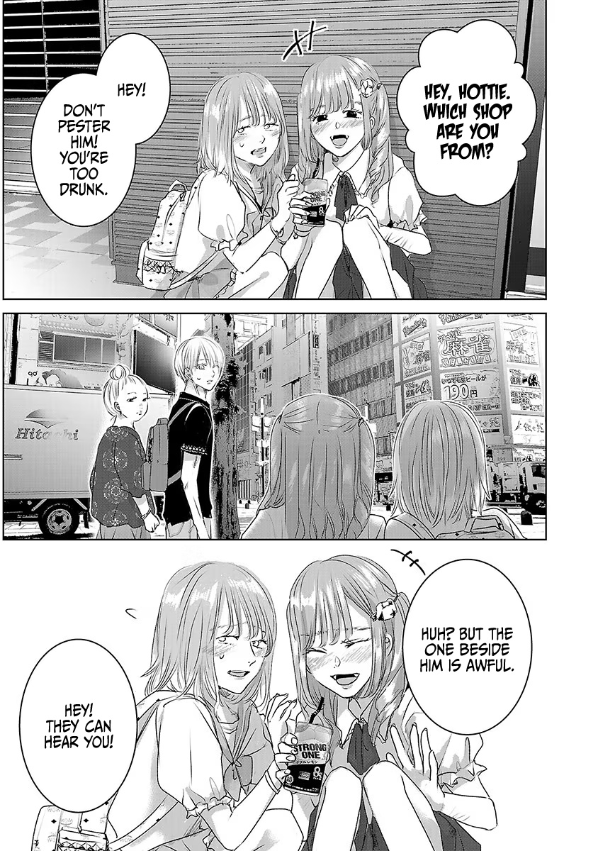 Asu, Watashi Wa Dareka No Kanojo - Vol.5 Chapter 30