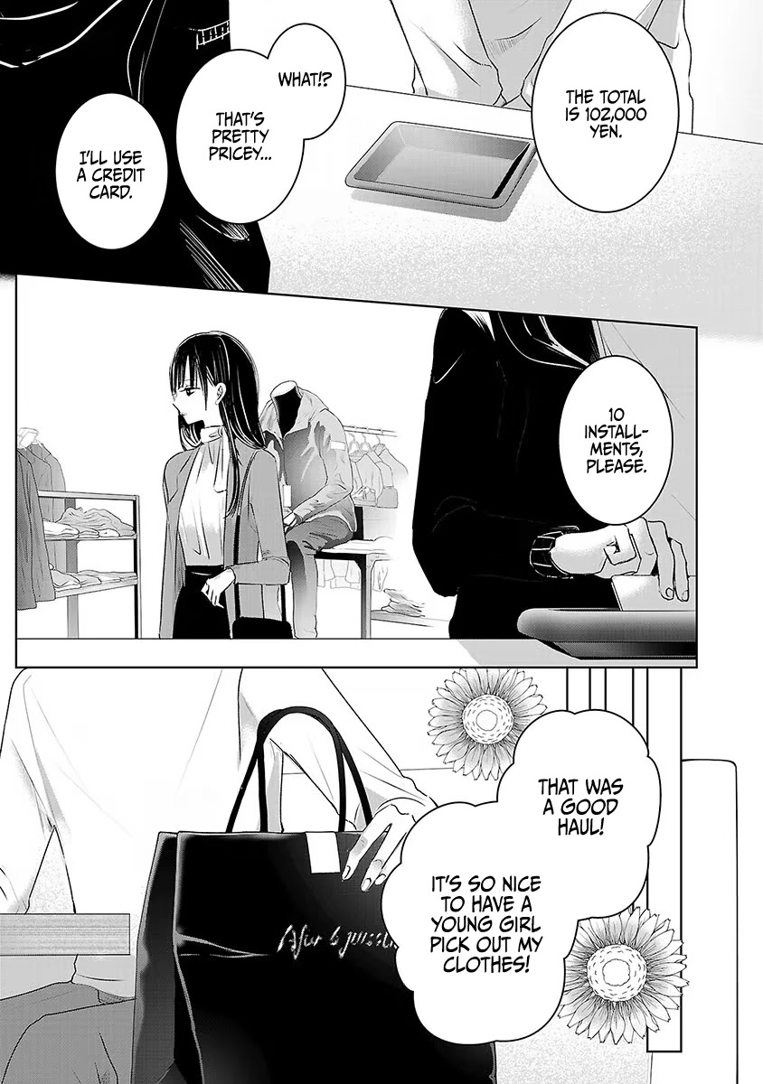 Asu, Watashi Wa Dareka No Kanojo - Chapter 16