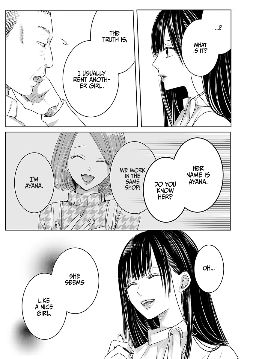 Asu, Watashi Wa Dareka No Kanojo - Chapter 16