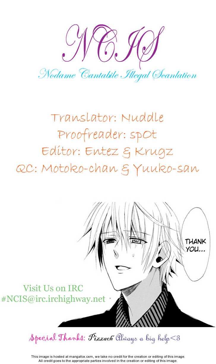 Angel Sky - Vol.01 Chapter 001