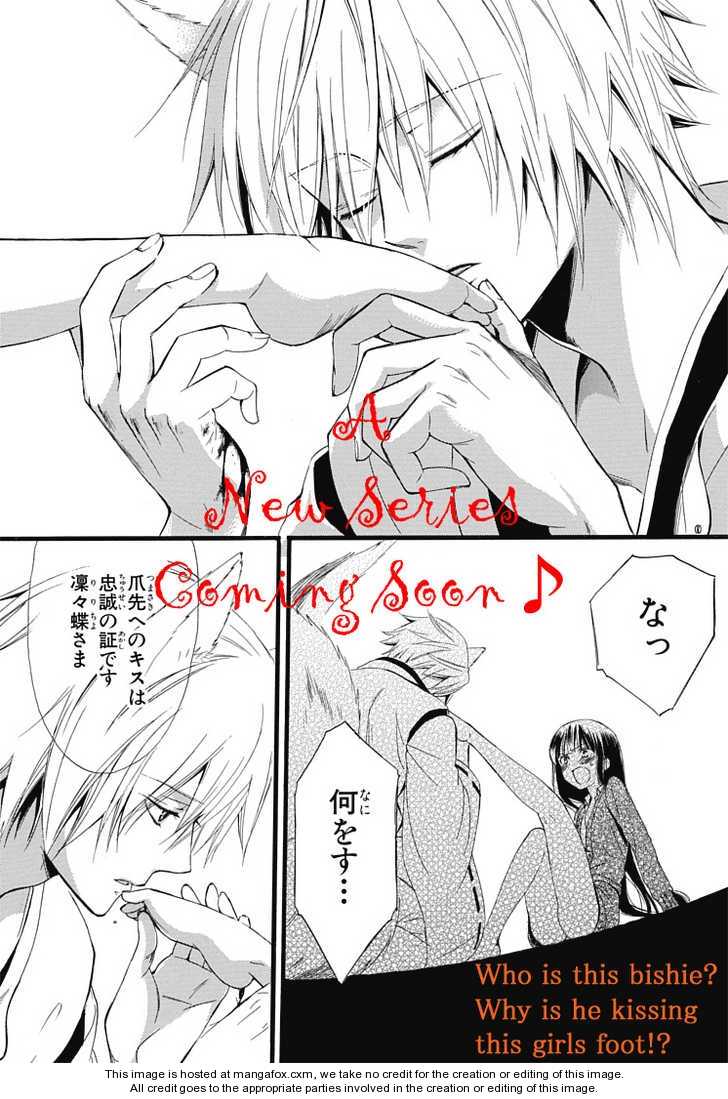 Angel Sky - Vol.01 Chapter 001