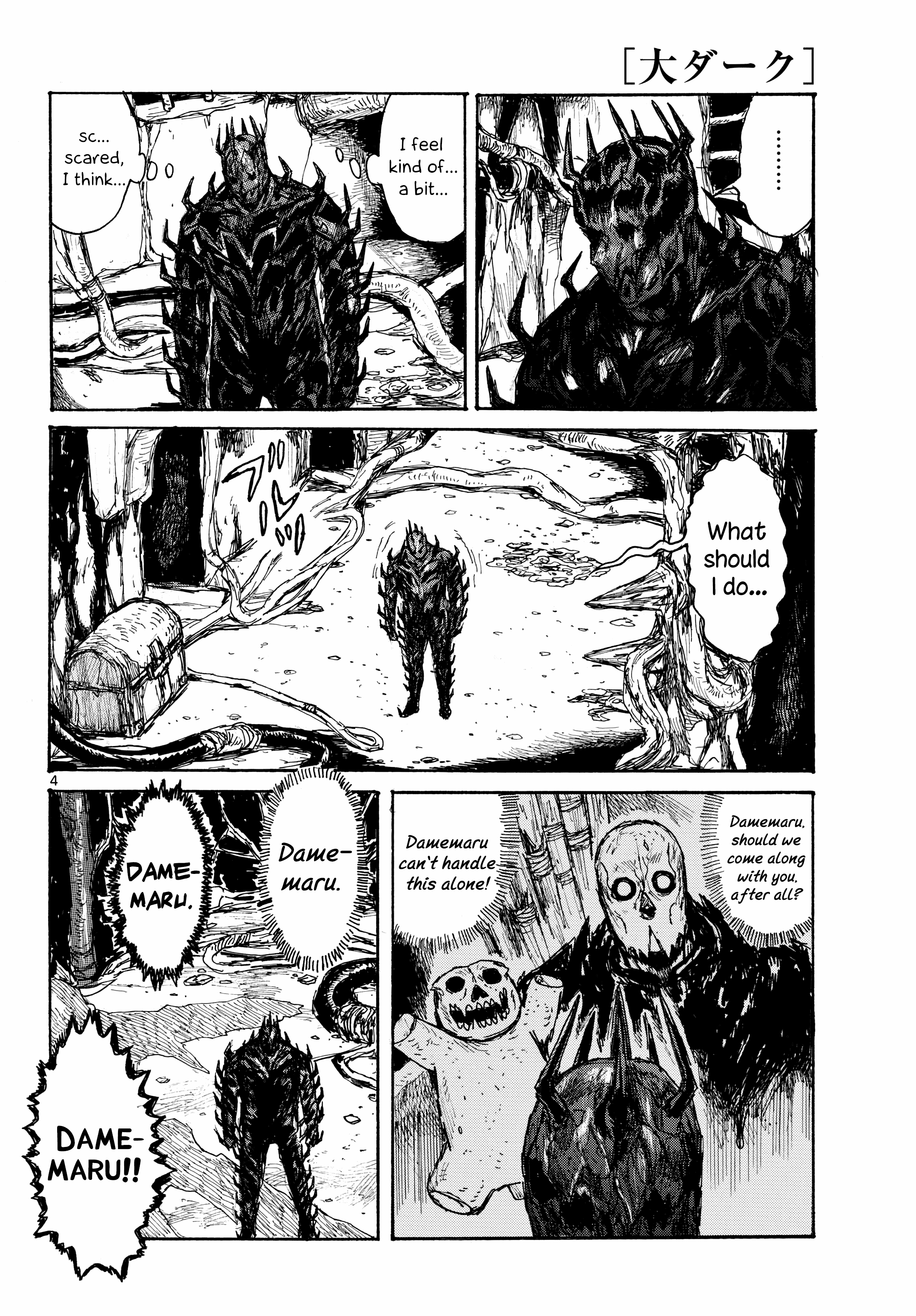 Dai Dark - Chapter 46: Weak Weak Camouflage