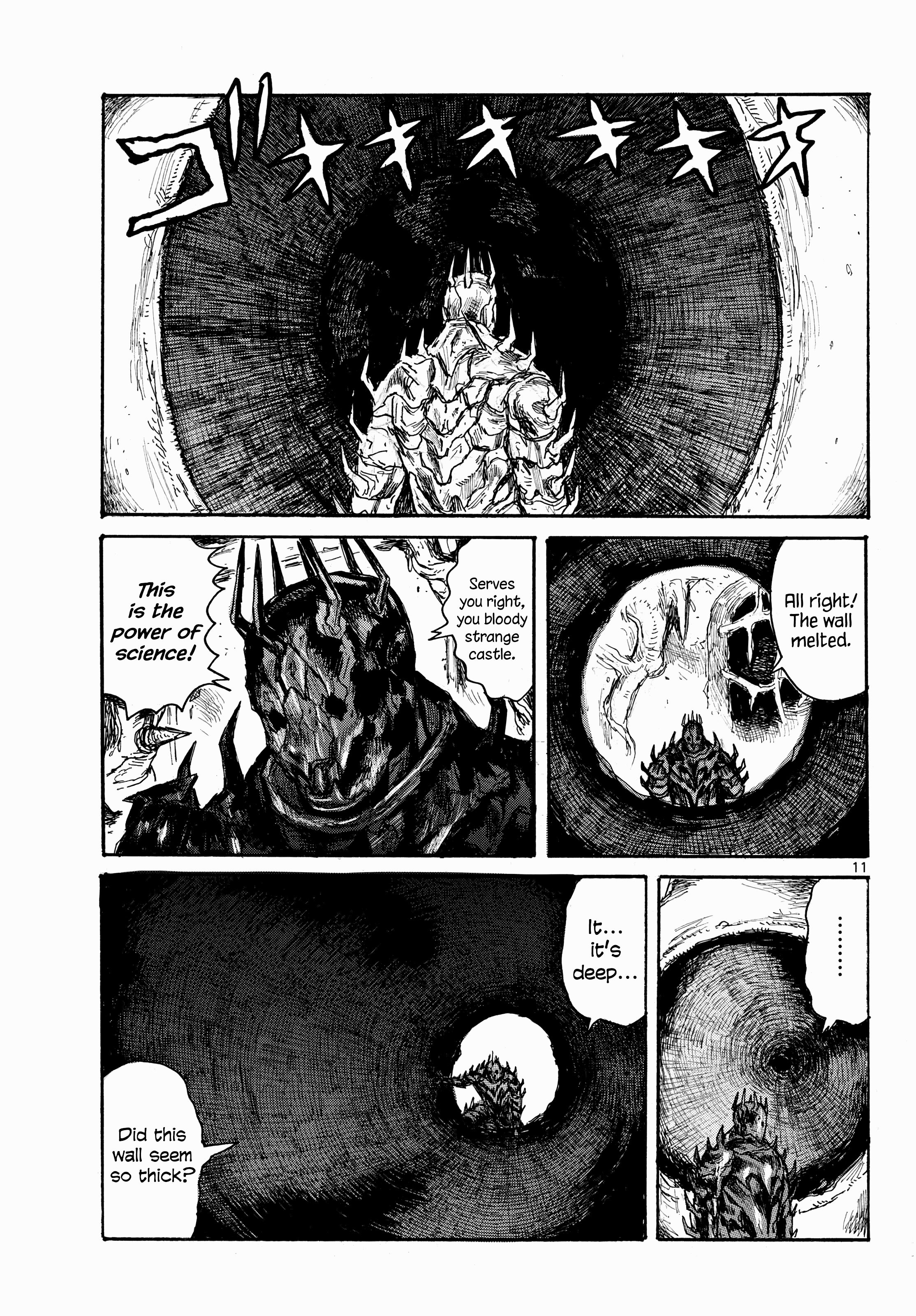 Dai Dark - Chapter 46: Weak Weak Camouflage