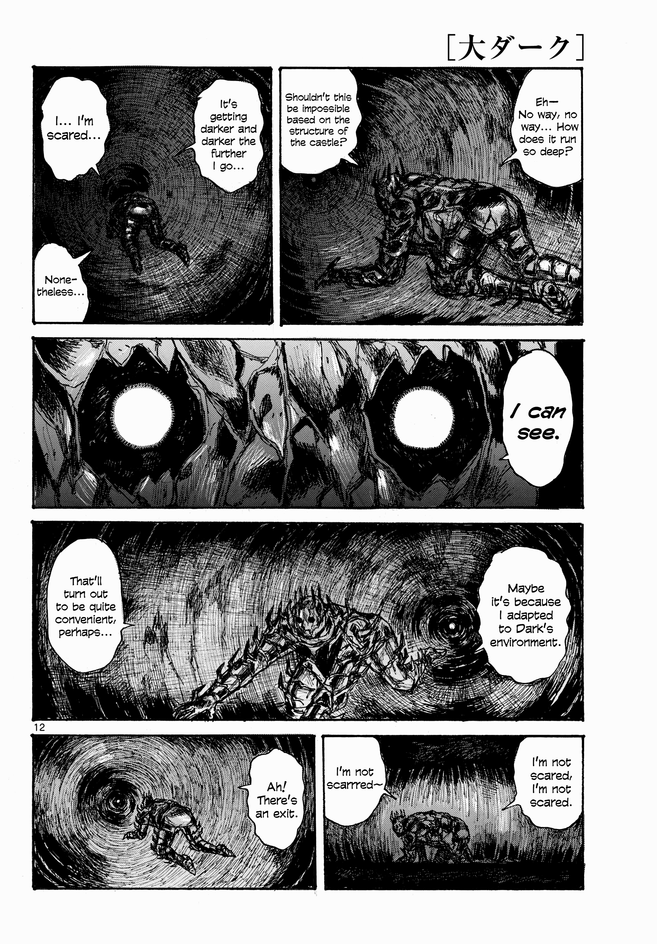 Dai Dark - Chapter 46: Weak Weak Camouflage