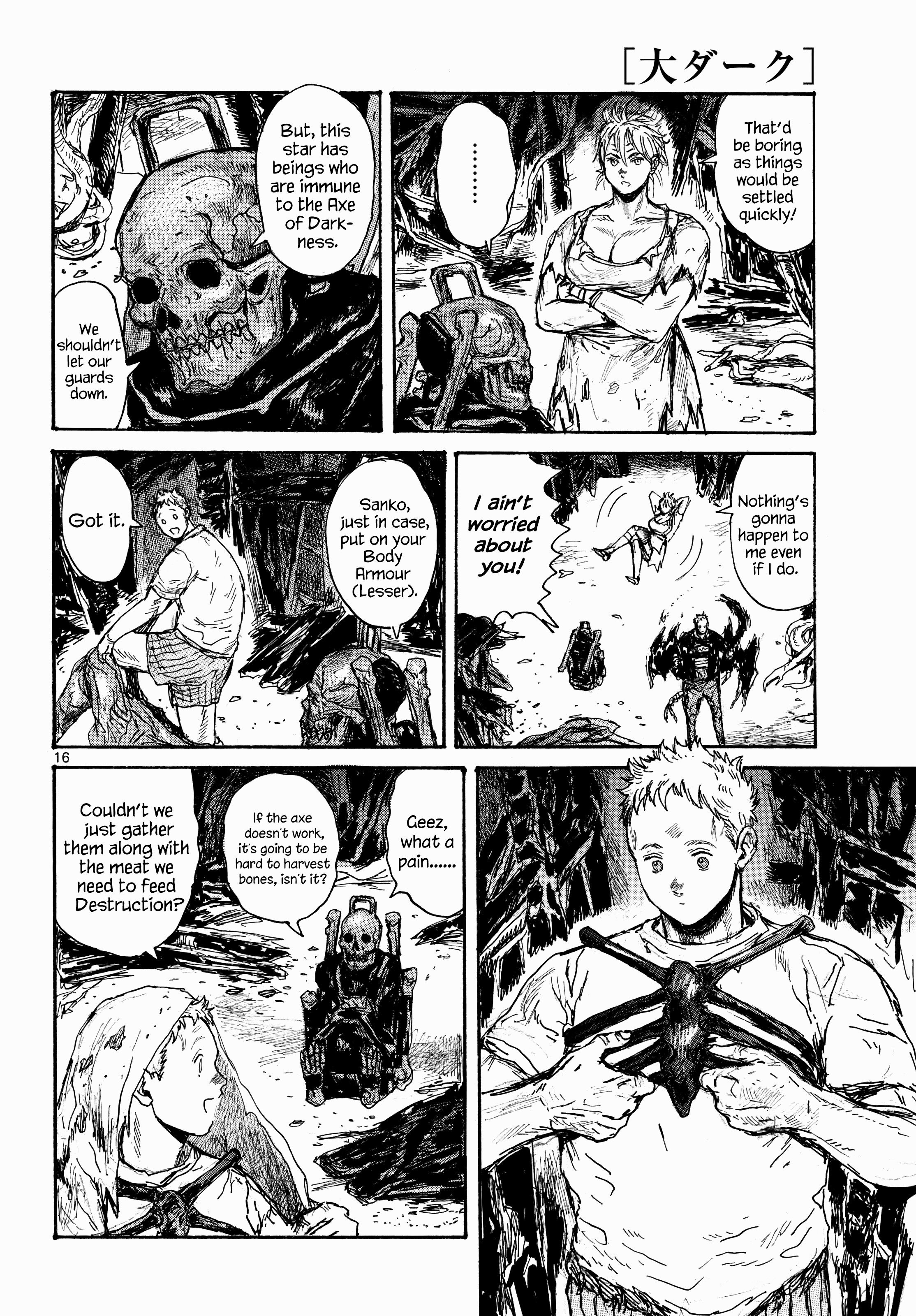 Dai Dark - Chapter 46: Weak Weak Camouflage