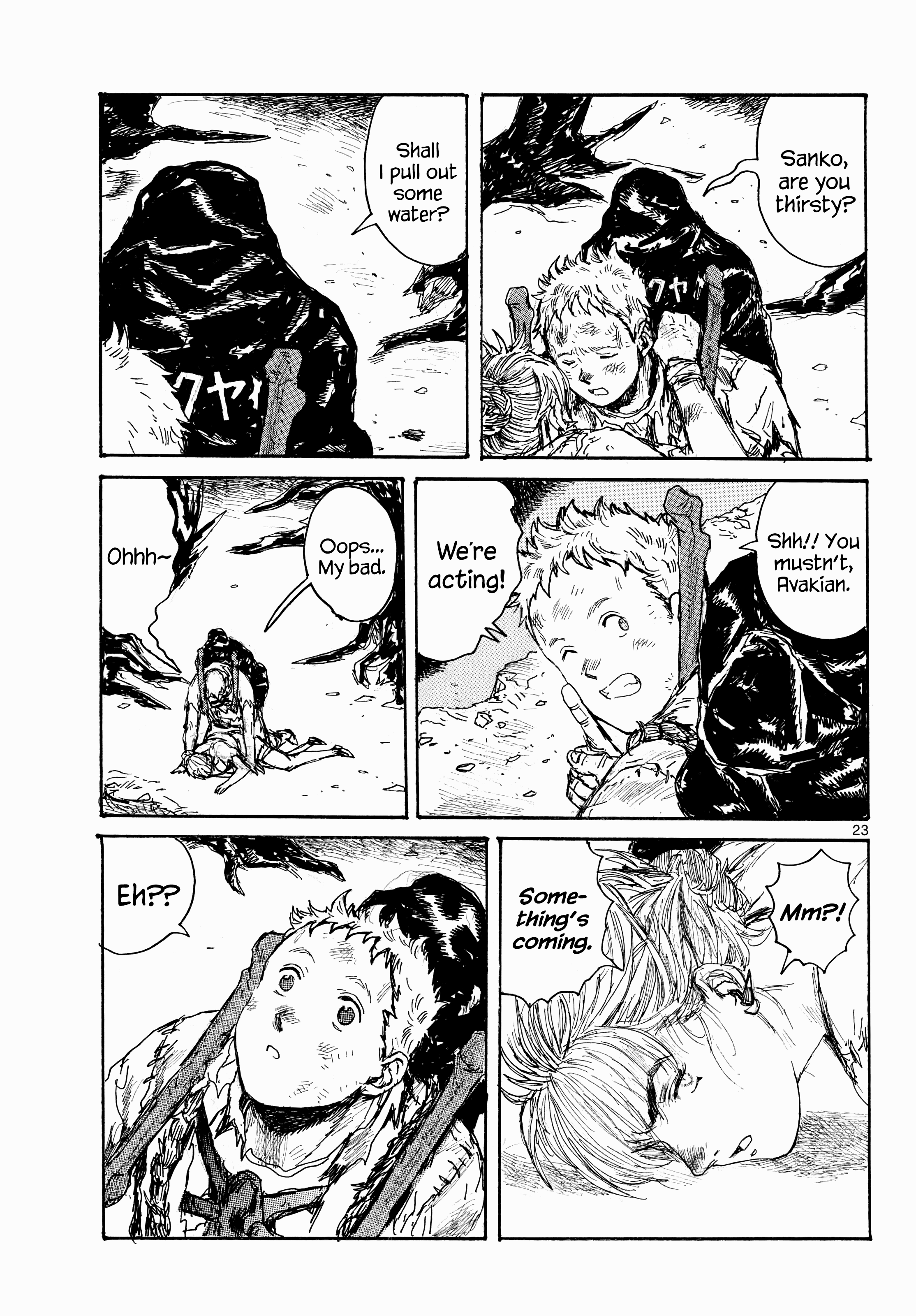 Dai Dark - Chapter 46: Weak Weak Camouflage