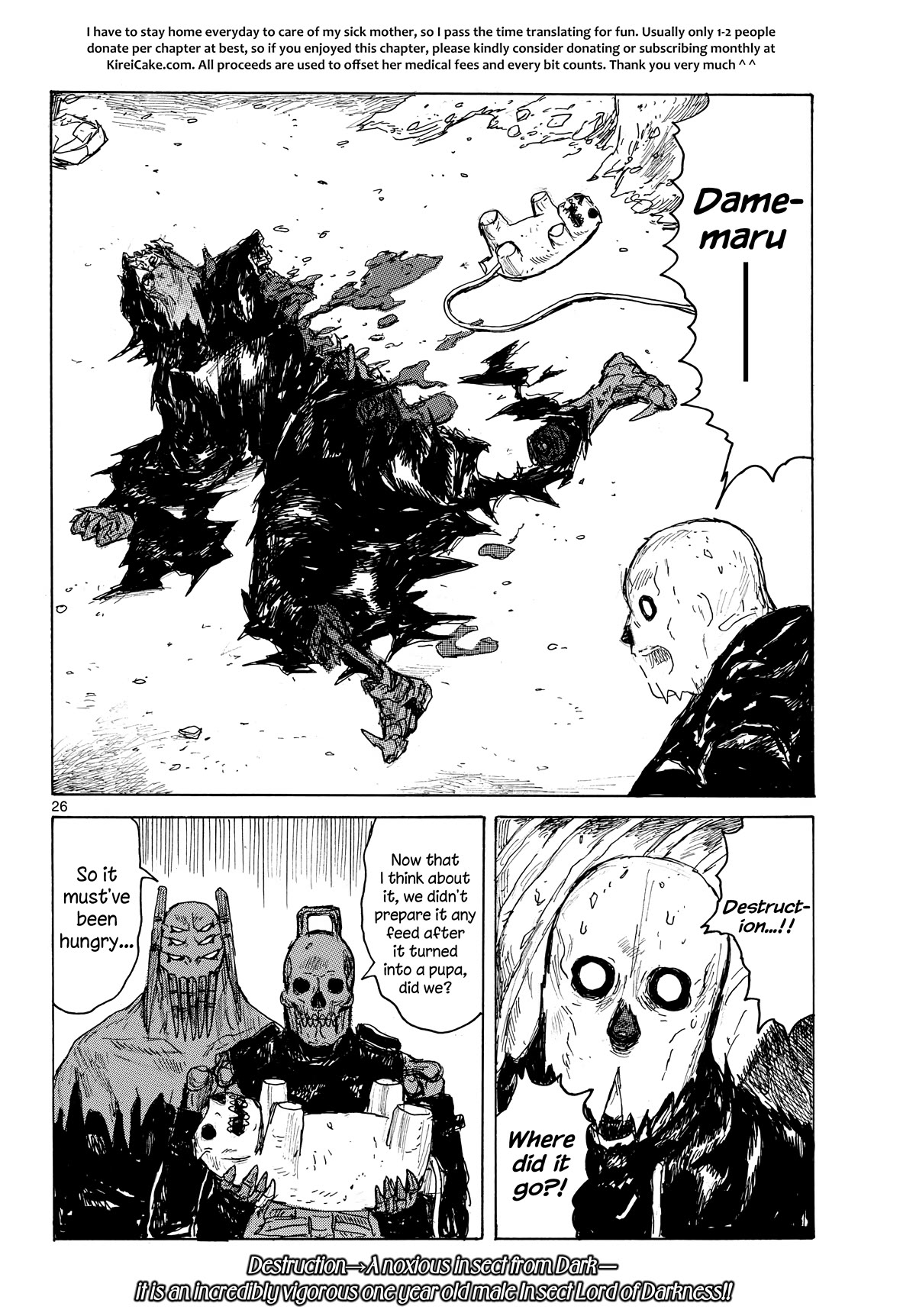 Dai Dark - Chapter 40: Jelly Nightmare