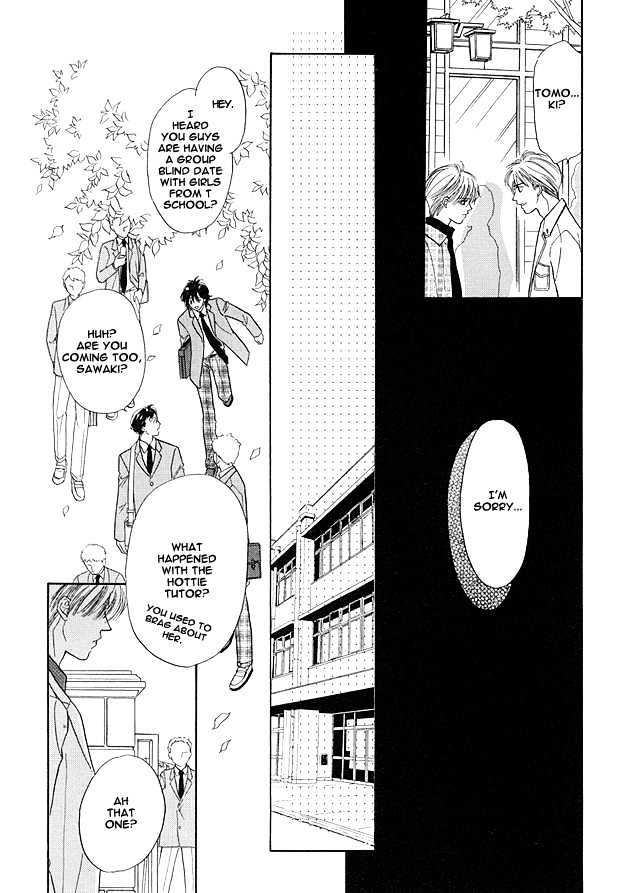 Replicant No Yoru - Vol.1 Chapter 6