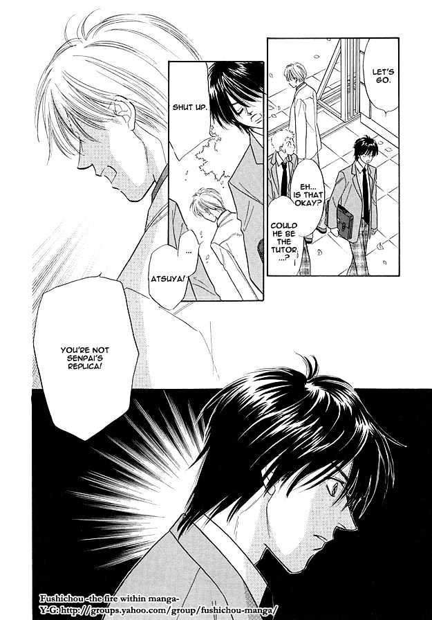 Replicant No Yoru - Vol.1 Chapter 6