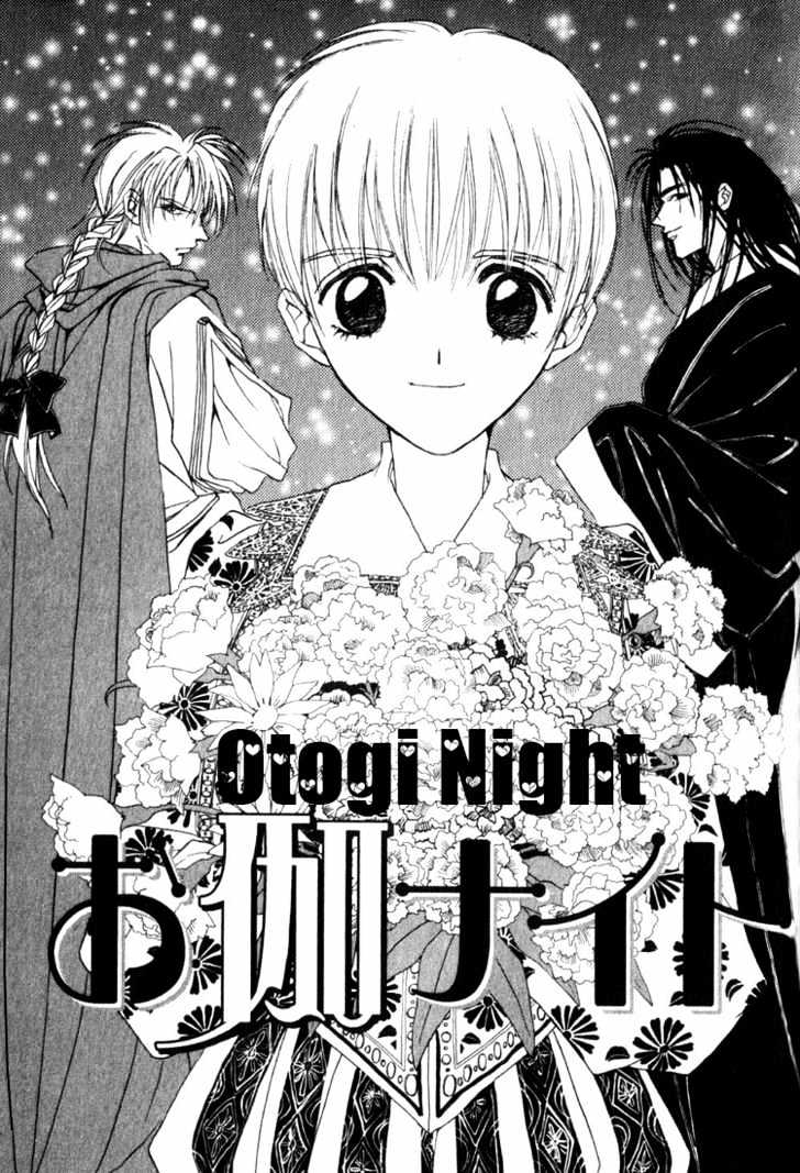 Fancy Love - Vol.1 Chapter 2 : Otogi Night