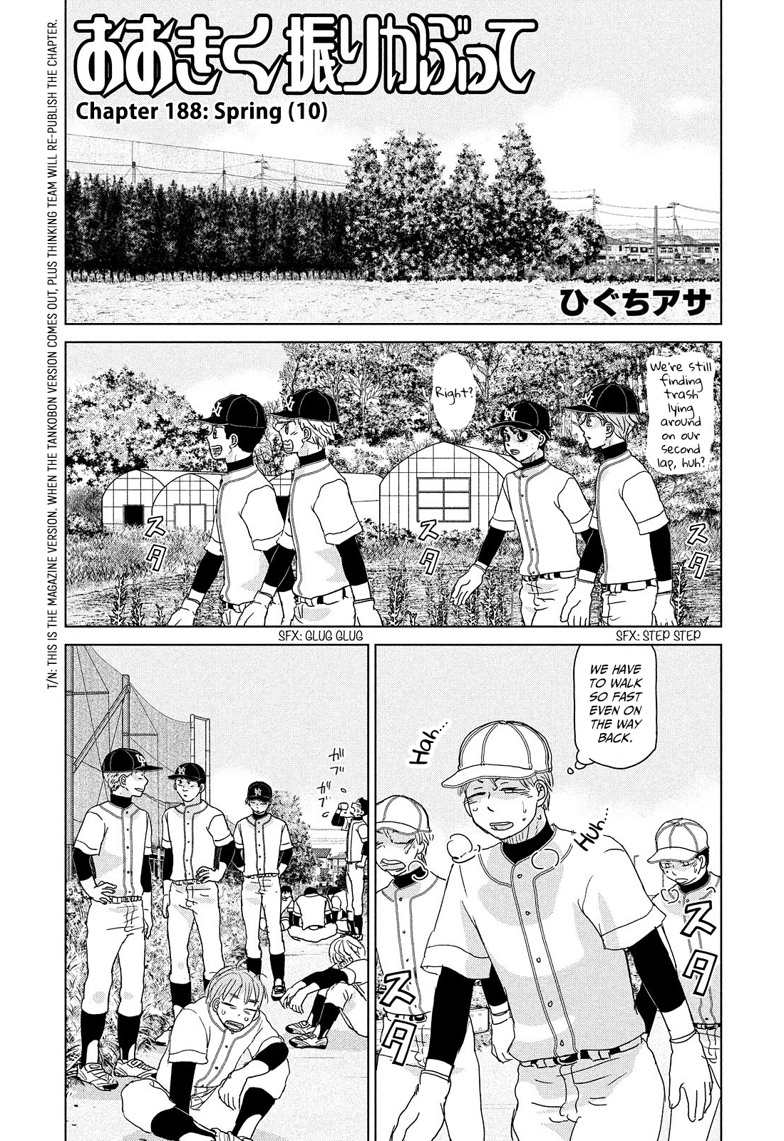 Ookiku Furikabutte - Chapter 188: Spring (10) (Mag)