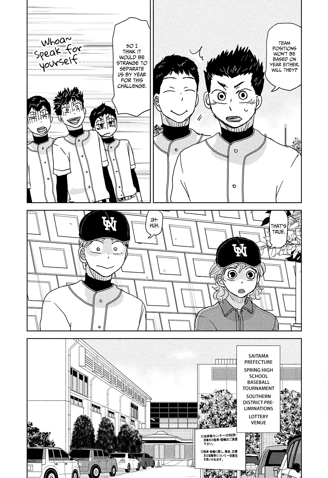 Ookiku Furikabutte - Chapter 188: Spring (10) (Mag)