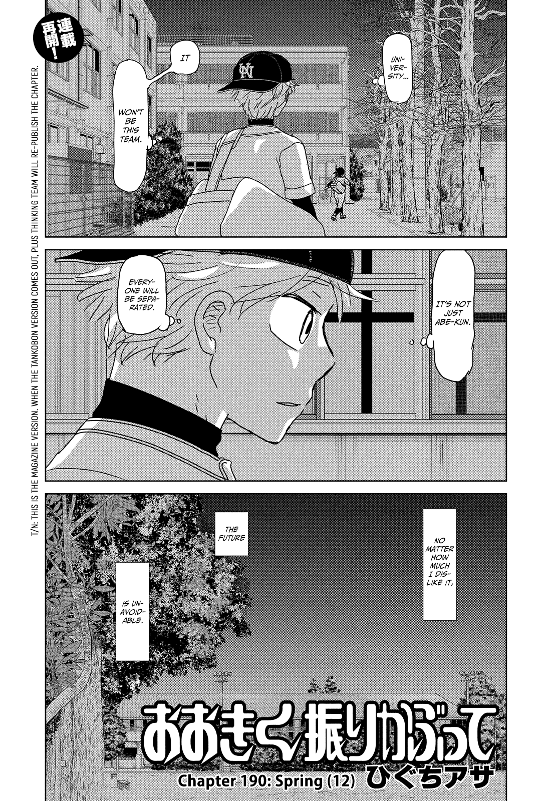 Ookiku Furikabutte - Chapter 190: Spring (12) (Mag)