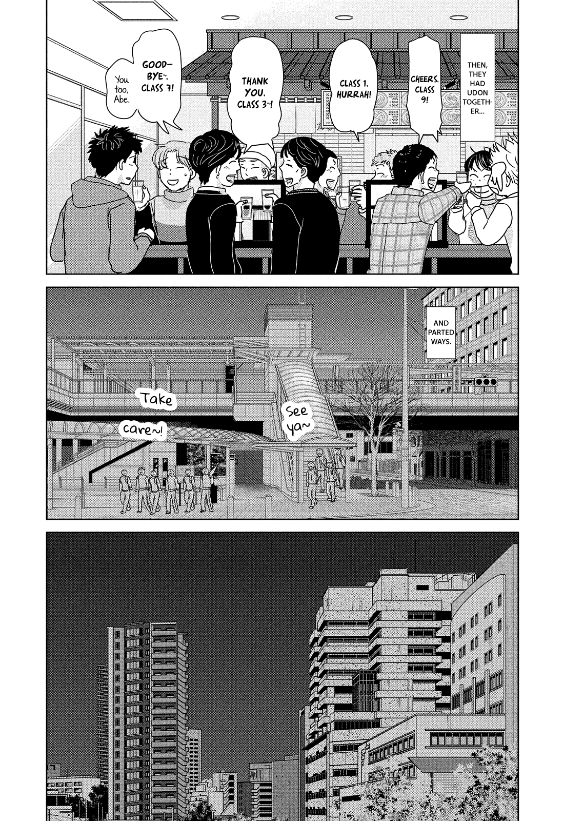 Ookiku Furikabutte - Chapter 190: Spring (12) (Mag)