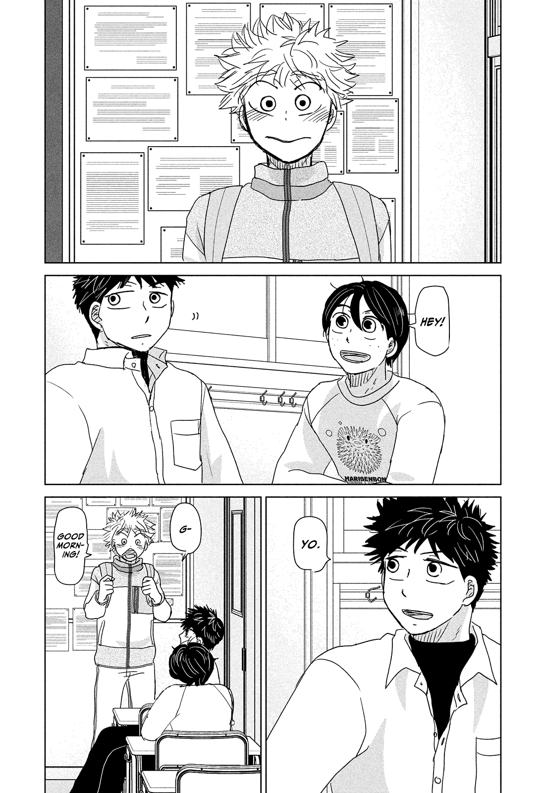 Ookiku Furikabutte - Chapter 190: Spring (12) (Mag)