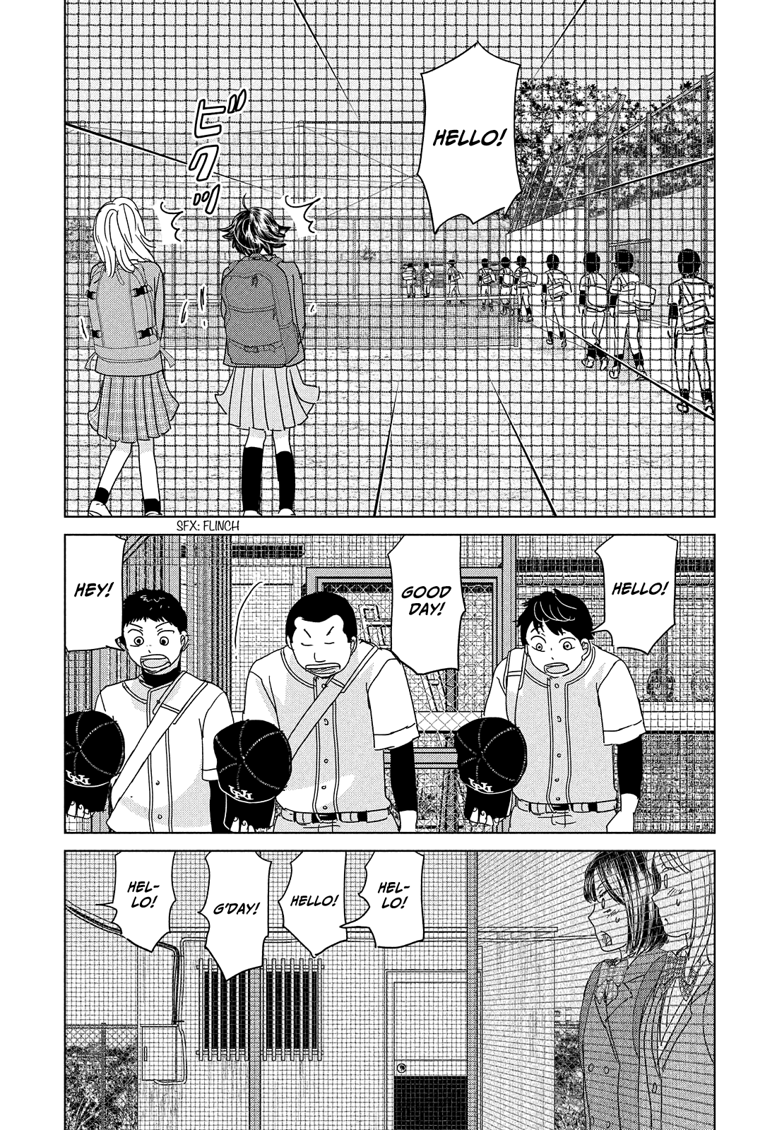 Ookiku Furikabutte - Chapter 190: Spring (12) (Mag)