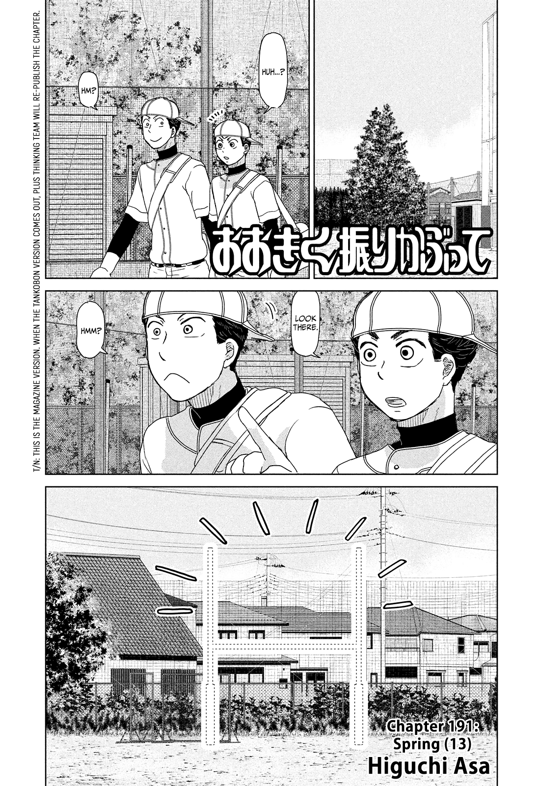 Ookiku Furikabutte - Chapter 191: Spring (13) (Mag)