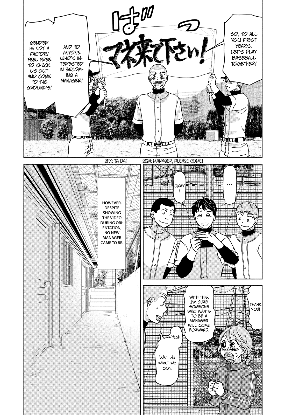 Ookiku Furikabutte - Chapter 191: Spring (13) (Mag)