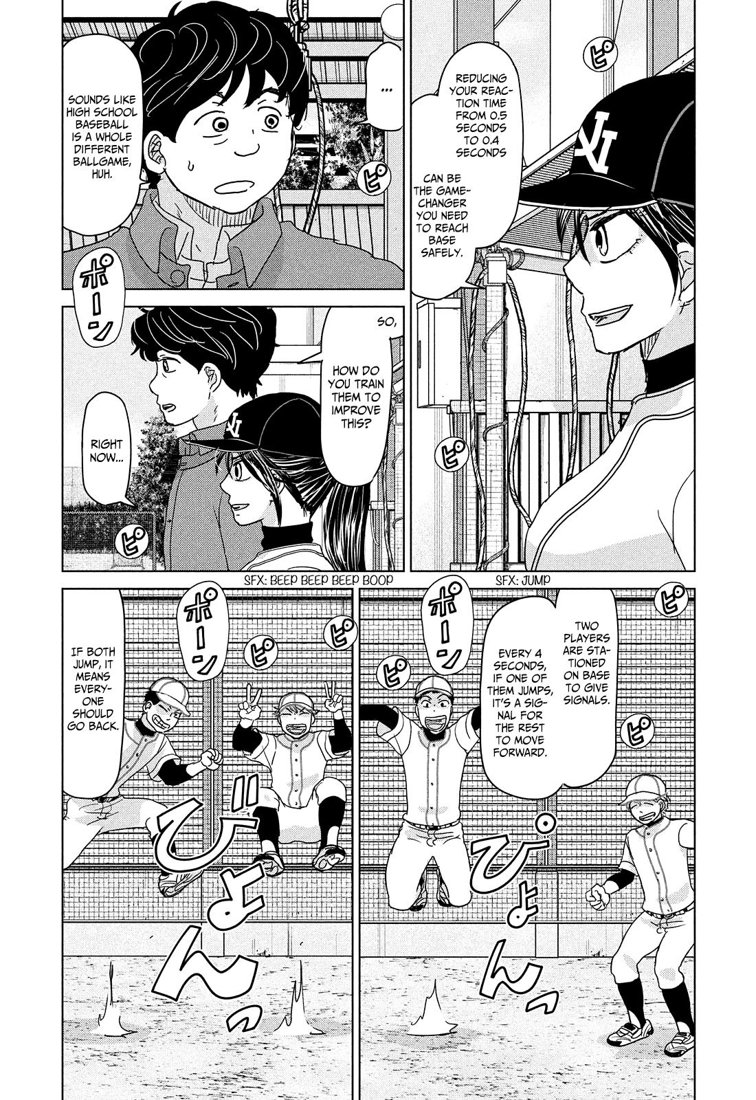 Ookiku Furikabutte - Chapter 192: Start Of The Second Year! (Mag)