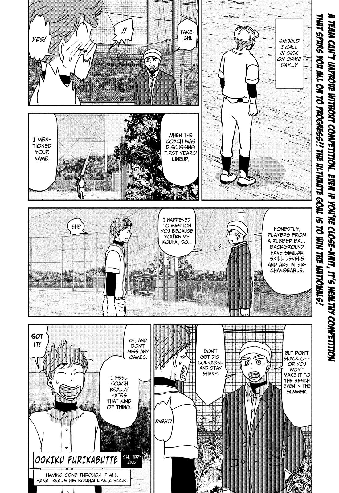 Ookiku Furikabutte - Chapter 192: Start Of The Second Year! (Mag)