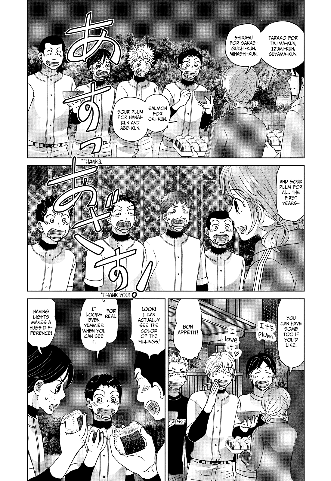 Ookiku Furikabutte - Chapter 189: Spring (11) (Mag)