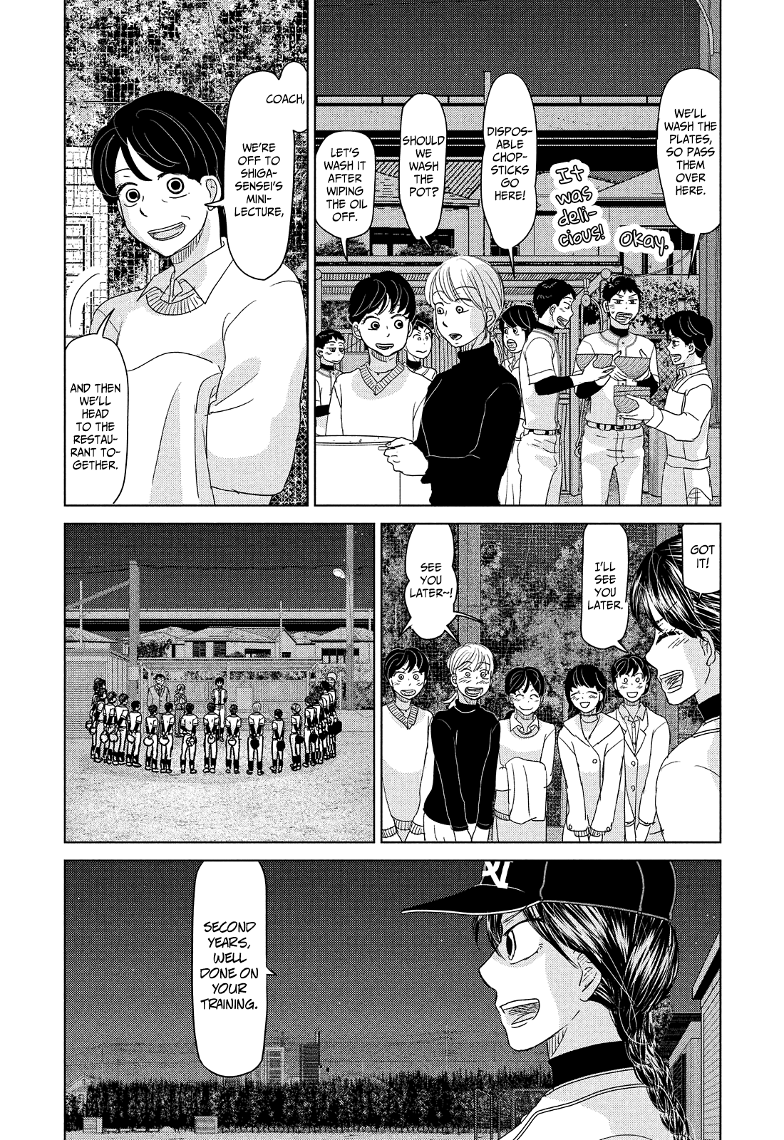 Ookiku Furikabutte - Chapter 189: Spring (11) (Mag)