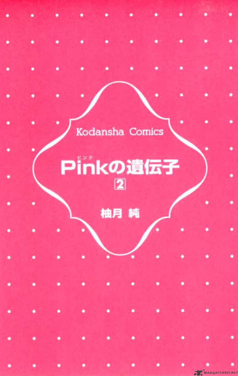 Pink No Idenshi - Chapter 5 : 5