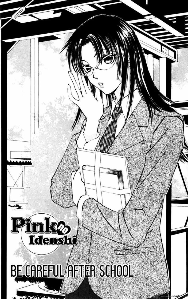 Pink No Idenshi - Chapter 2 : 2