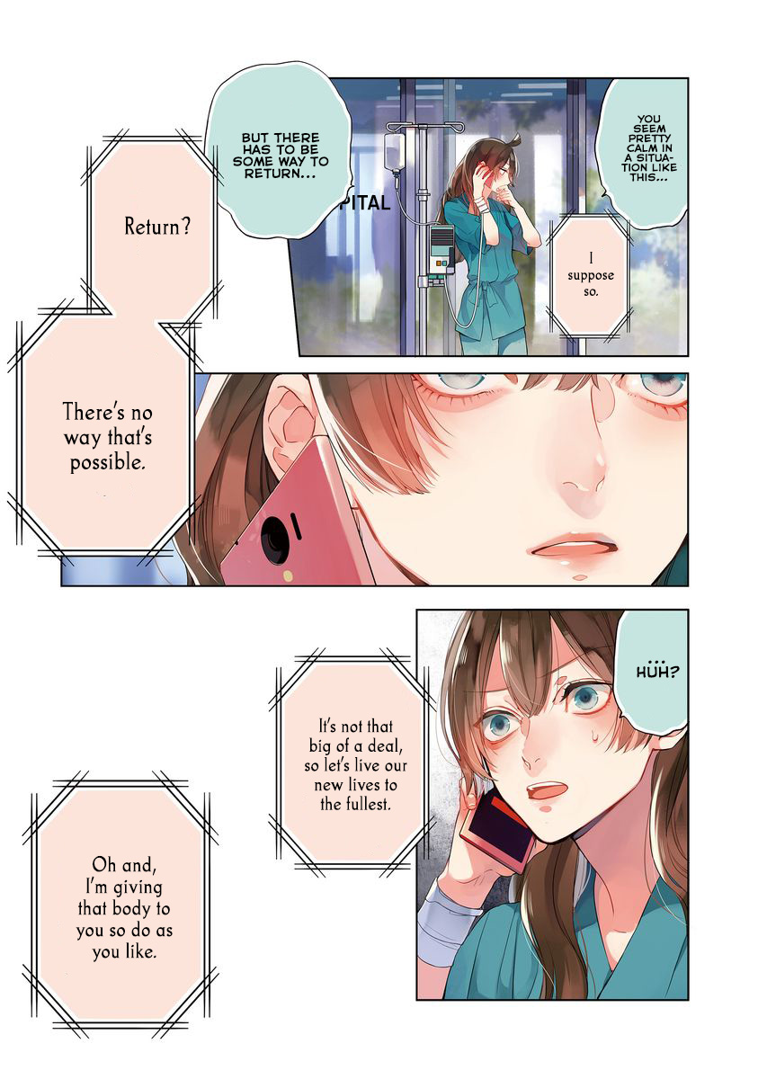 Shinizokonai Agape - Chapter 1