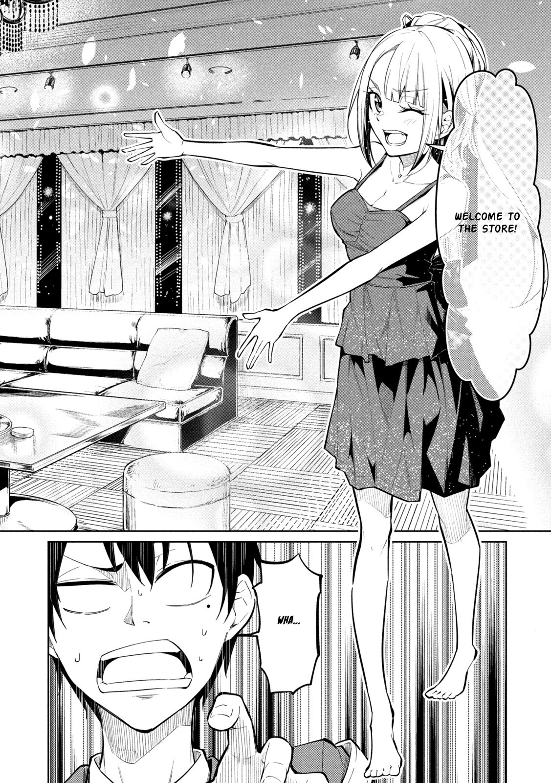 Home Cabaret ~Operation: Making A Cabaret Club At Home So Nii-Chan Can Get Used To Girls~ - Vol.1 Chapter 2: I Want To Rely On A Girl