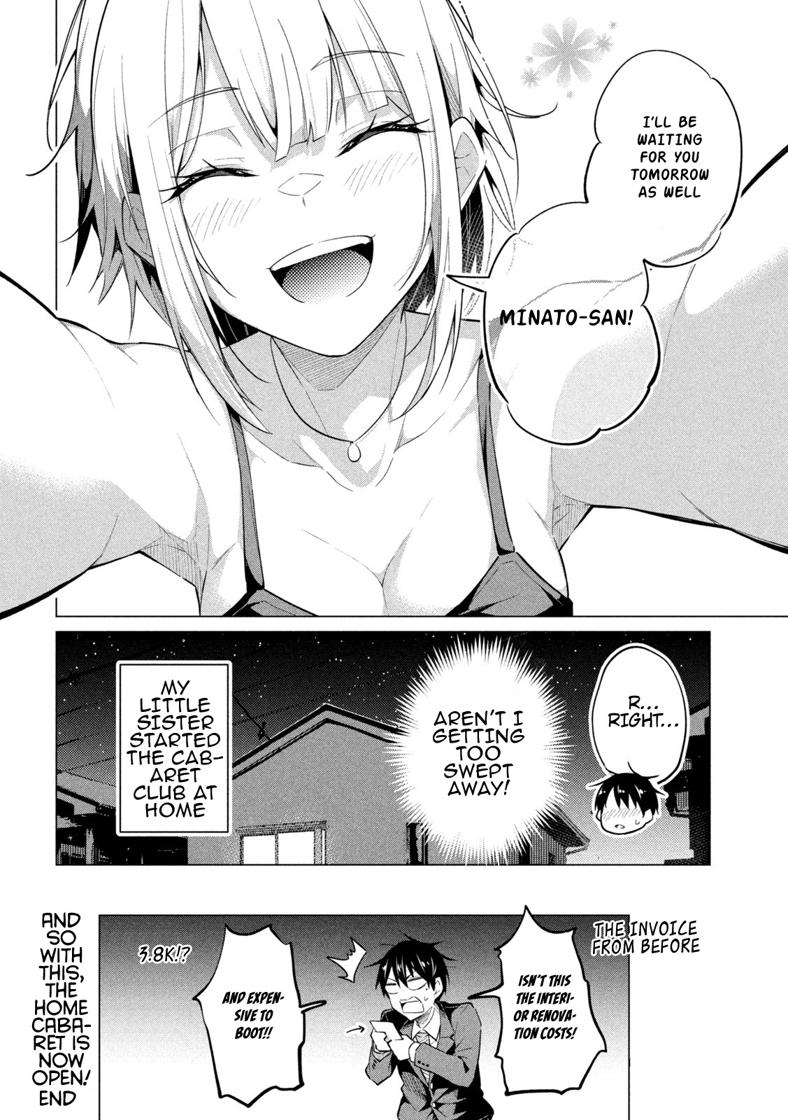 Home Cabaret ~Operation: Making A Cabaret Club At Home So Nii-Chan Can Get Used To Girls~ - Vol.1 Chapter 2: I Want To Rely On A Girl