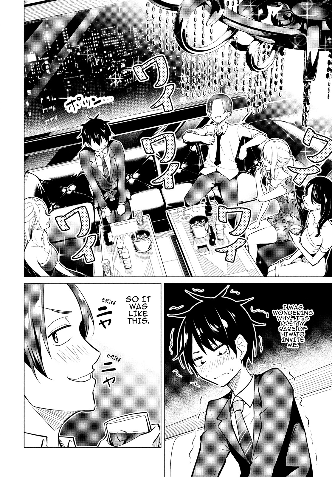 Home Cabaret ~Operation: Making A Cabaret Club At Home So Nii-Chan Can Get Used To Girls~ - Vol.1 Chapter 1: I Want To Get Used To Girls!