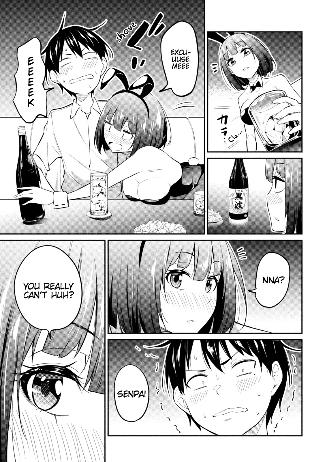 Home Cabaret ~Operation: Making A Cabaret Club At Home So Nii-Chan Can Get Used To Girls~ - Chapter 6: I Want To Get A Girl Drunk