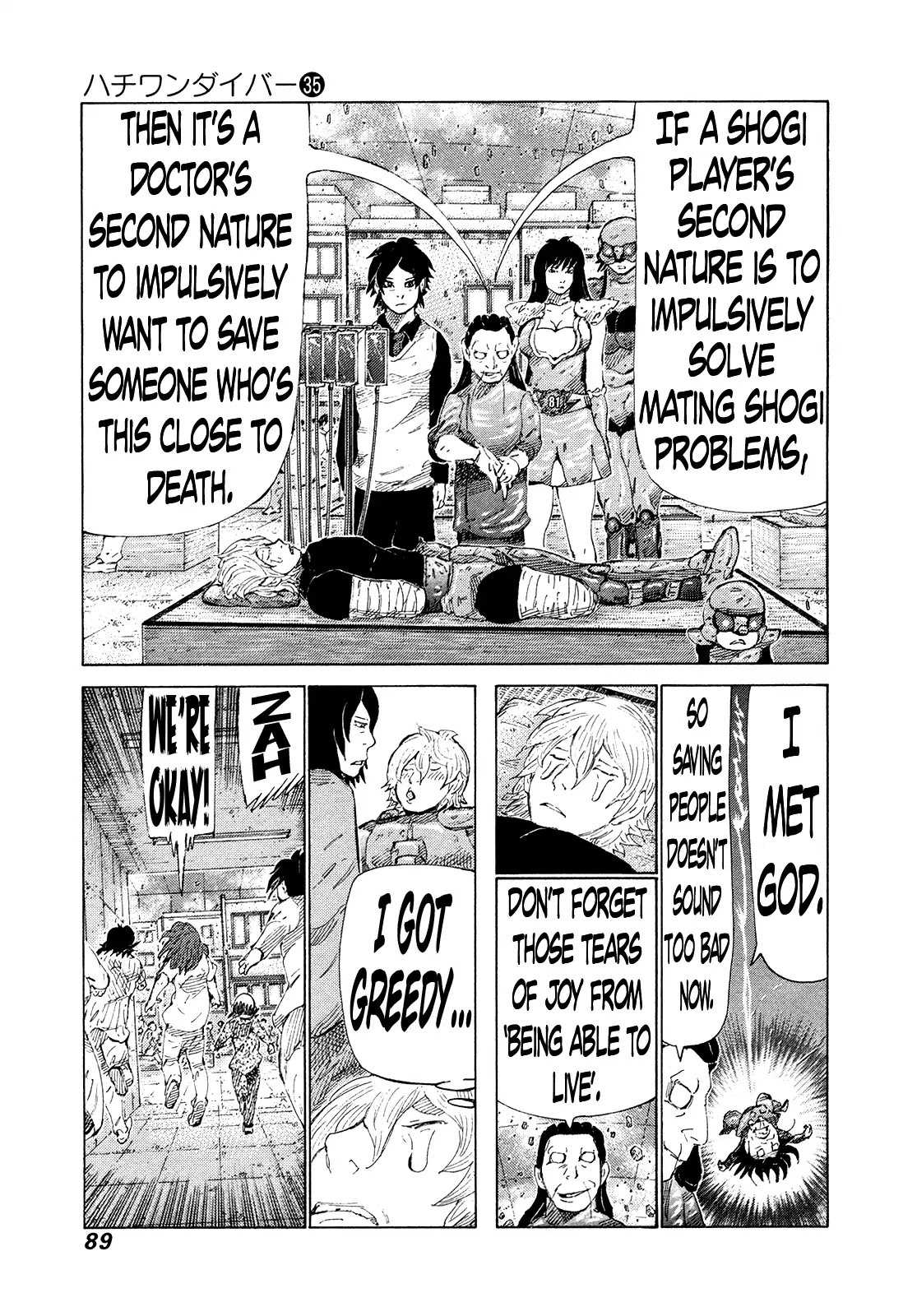 81 Diver - Chapter 369: Getting Greedy