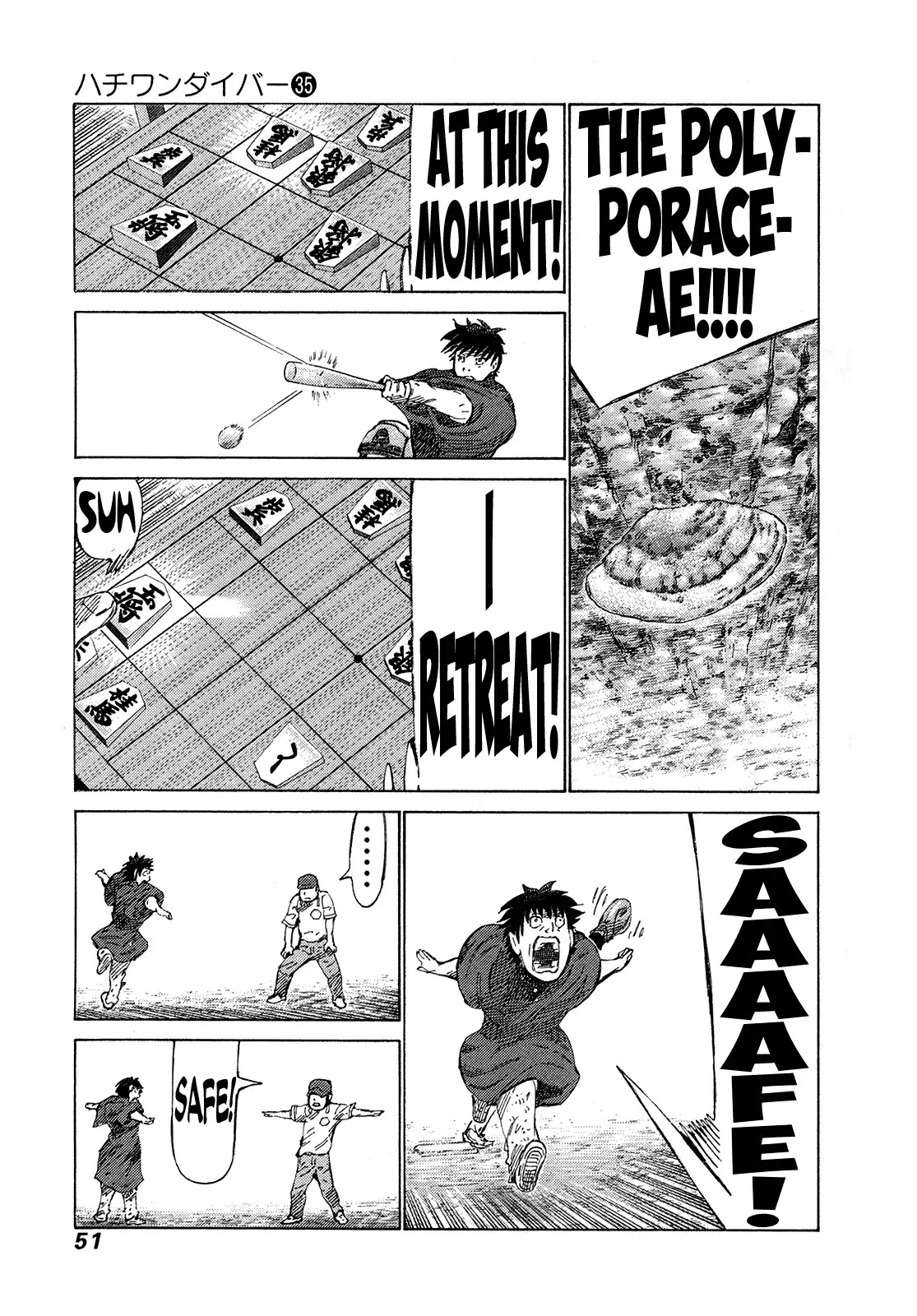 81 Diver - Chapter 367: Polyporaceae