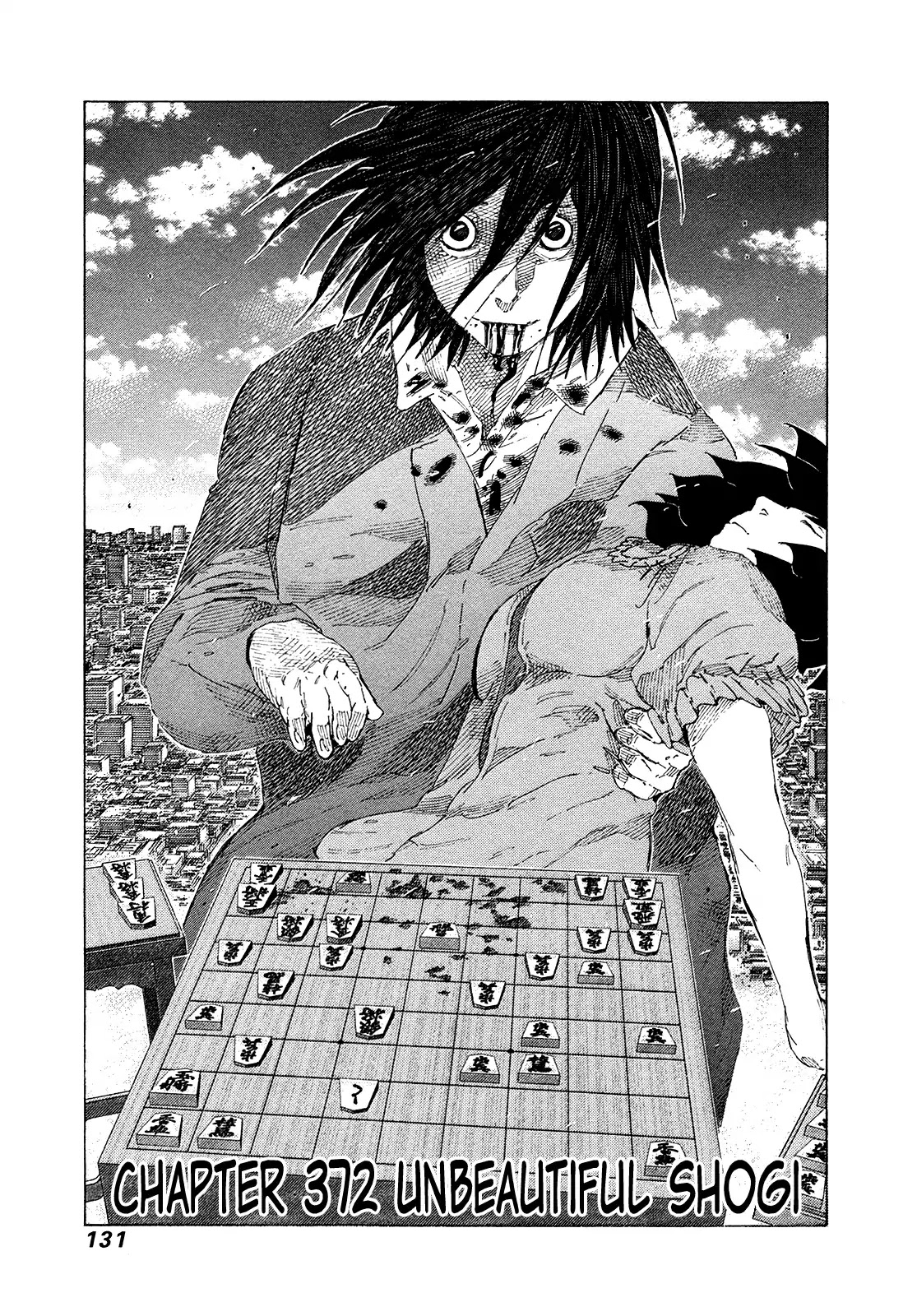 81 Diver - Chapter 372: Unbeautiful Shogi