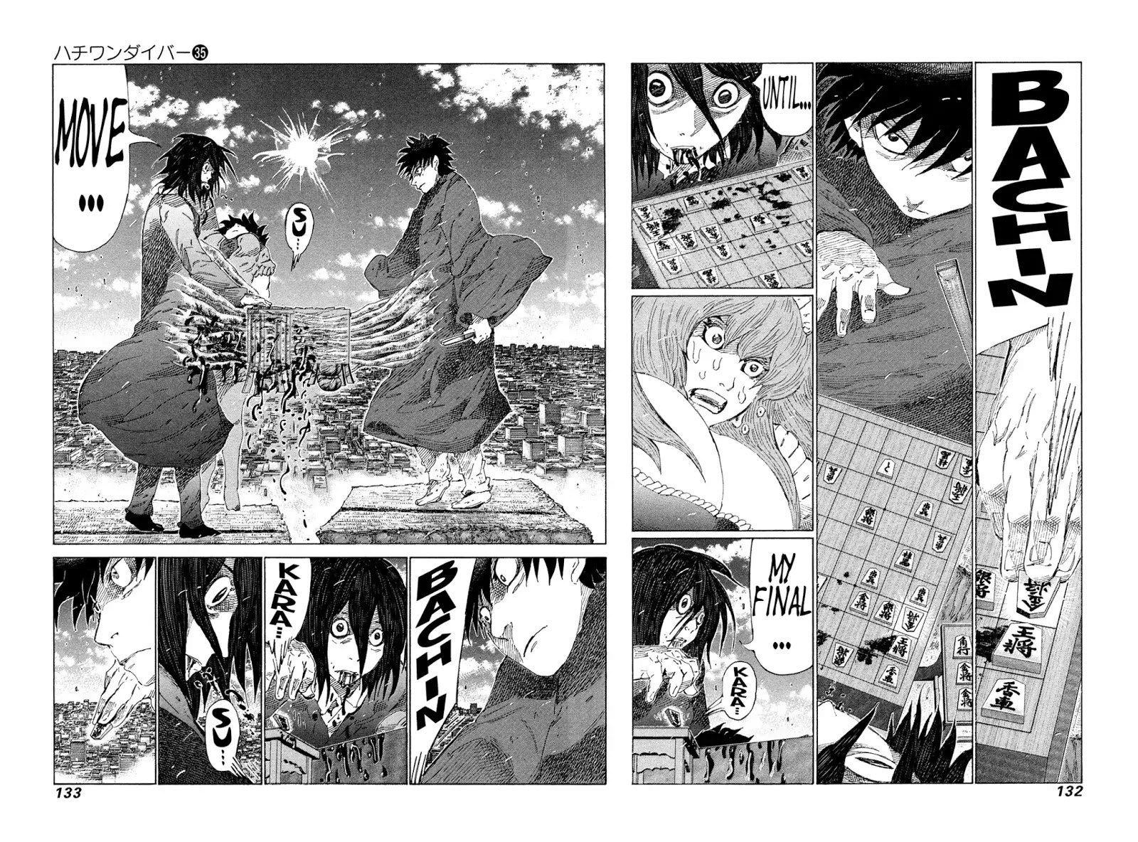 81 Diver - Chapter 372: Unbeautiful Shogi